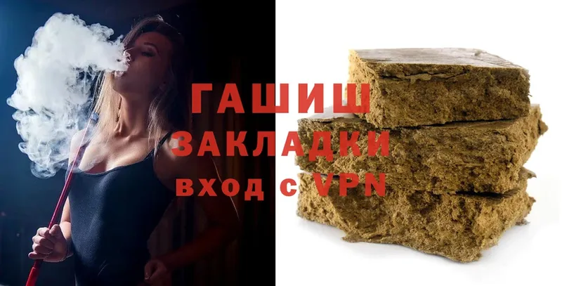 ГАШ Cannabis  даркнет сайт  Россошь 