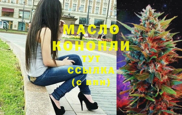 дистиллят марихуана Белоозёрский