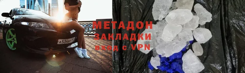 Метадон methadone  площадка как зайти  Россошь 